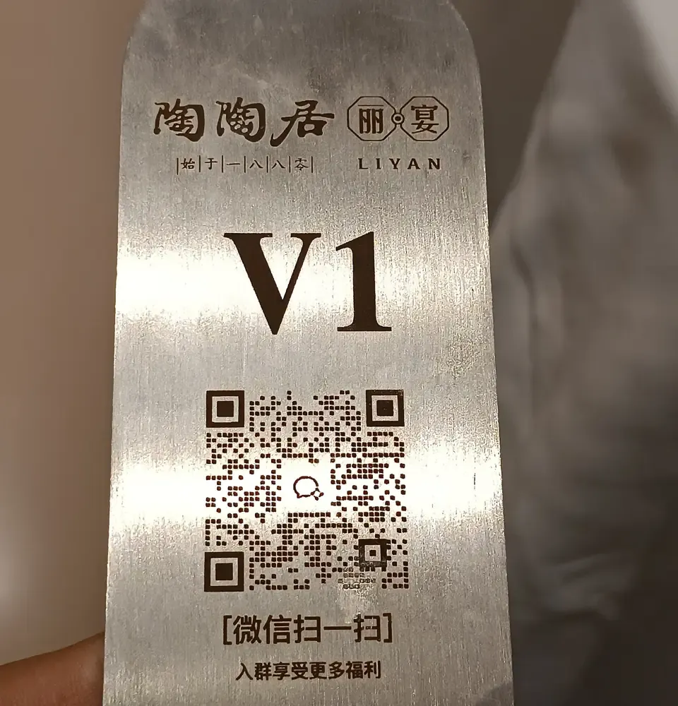 テーブル番号V1の下にQRコードを刻印した金属製の卓上スタンド